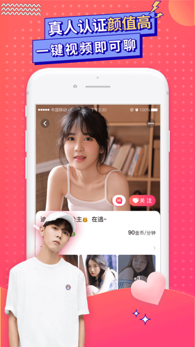桔子色app安卓版下载