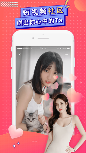 桔子色app安卓版下载