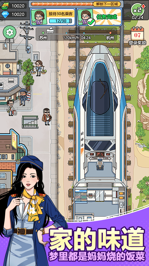 奔腾的富贵号2021