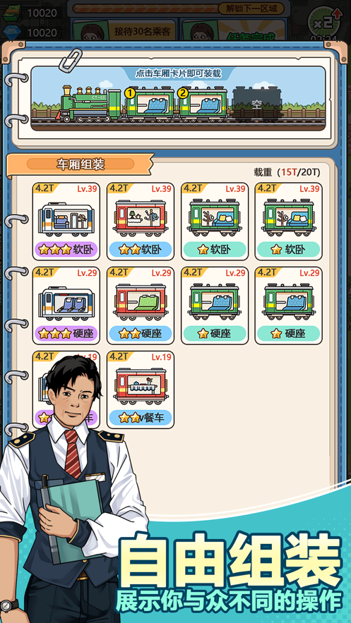 奔腾的富贵号2021