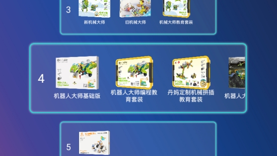 Tudao RobotAPP手机版下载