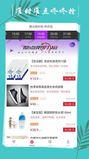 51拿优惠app免费下载