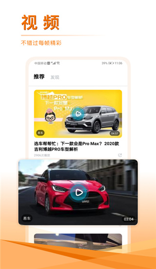 汽车头条自媒体登录