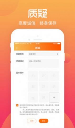 香蜜交友app手机版