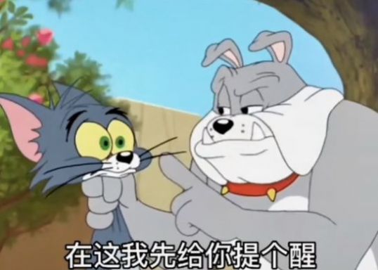 你敢让我过愚人节,我就让你过清明节图片