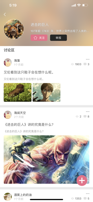 无职转生下载epub下载