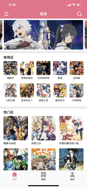 无职转生下载epub下载