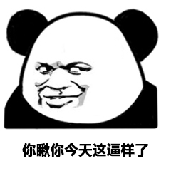 2021愚人节恶搞图片大全