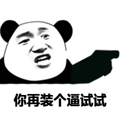 2021愚人节恶搞图片大全