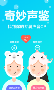 不就app聊天暗语