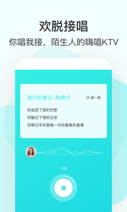 不就app聊天暗语