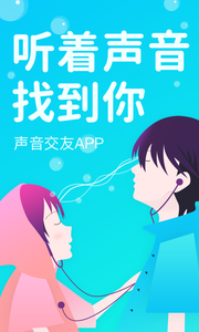不就app聊天暗语
