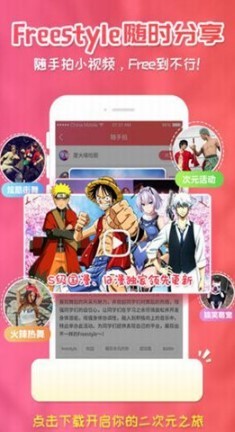 雄马动漫全集观看