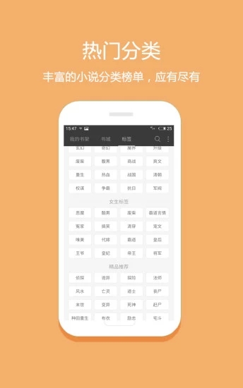 花倚小说抢先版