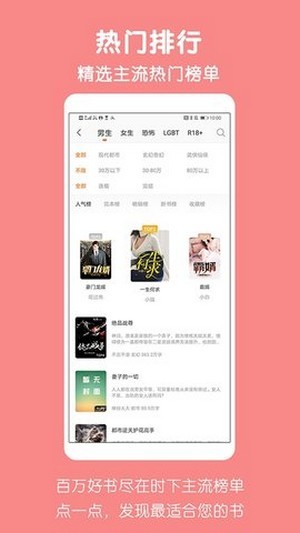 爱奇免费小说下载平台