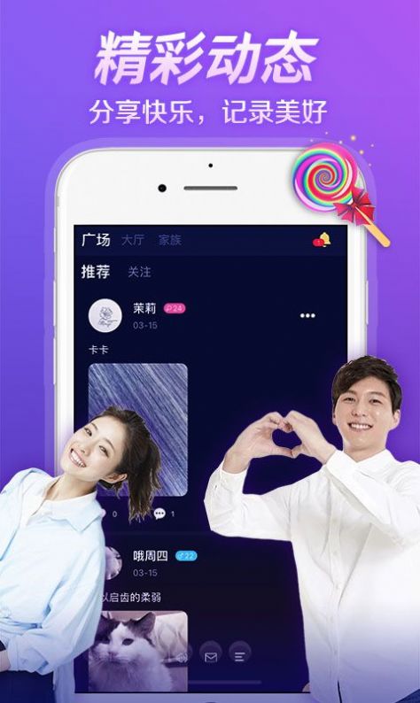 秀色app邀请码
