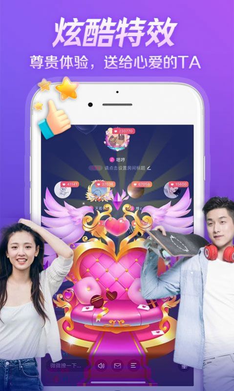 秀色app邀请码