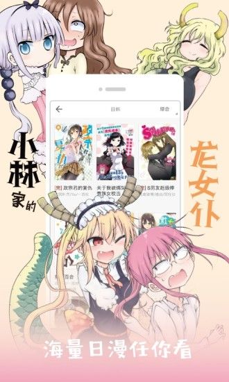 download次元狗