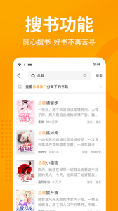 七猫免费阅读