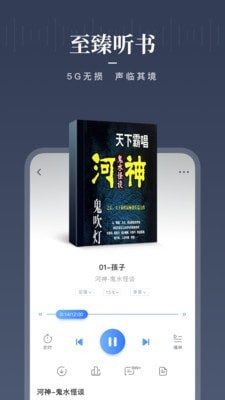 咪咕阅读抢先版