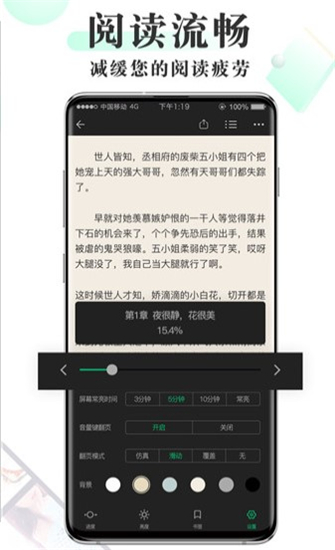 迷糊轻小说3.2