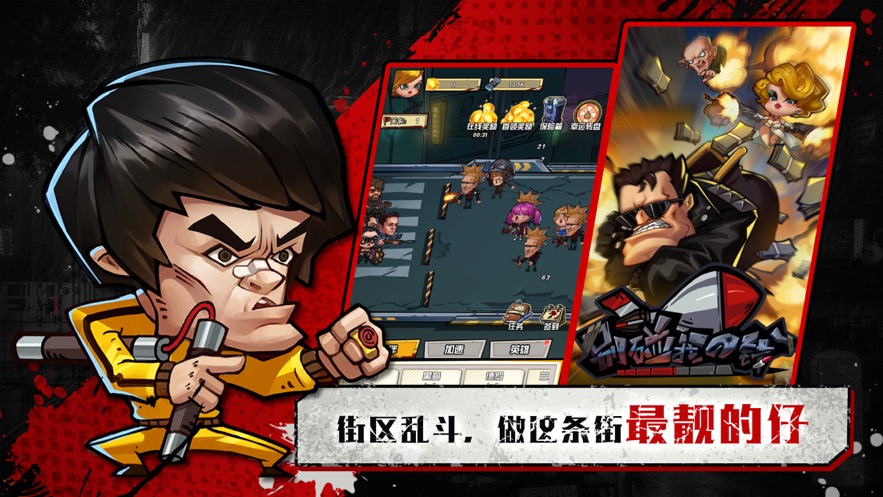 别碰我的钱最新版2021