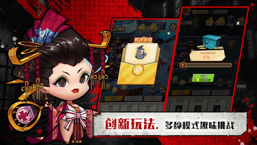 别碰我的钱最新版2021