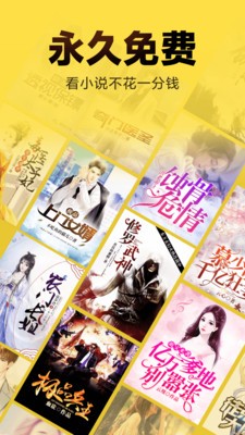 壳里壳小说app下载
