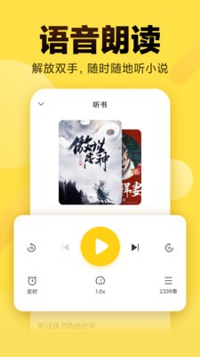 壳里壳小说app下载