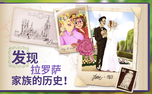 莉莉的花园2021