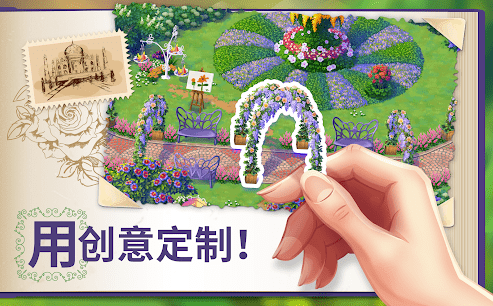 莉莉的花园2021