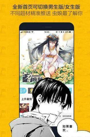 雅漫免会员版app下载