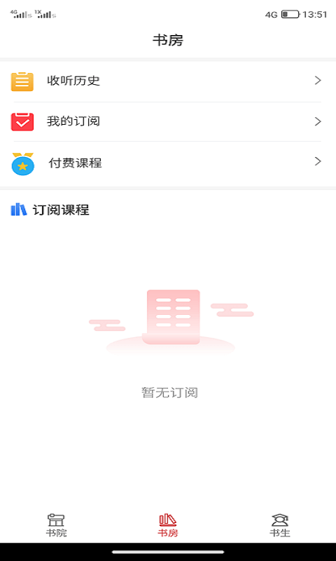 小得书院区块链