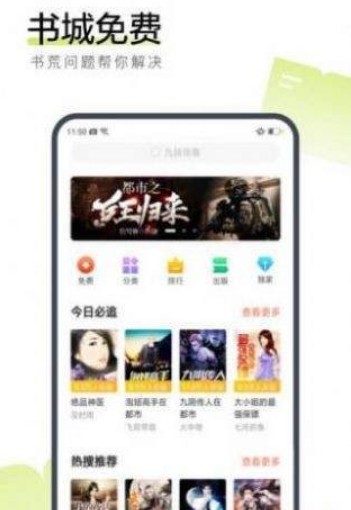 梦湾小说免费下载