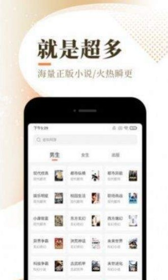 梦湾小说免费下载
