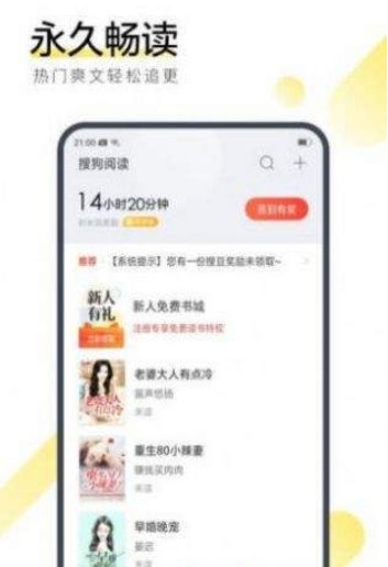 梦湾小说免费下载
