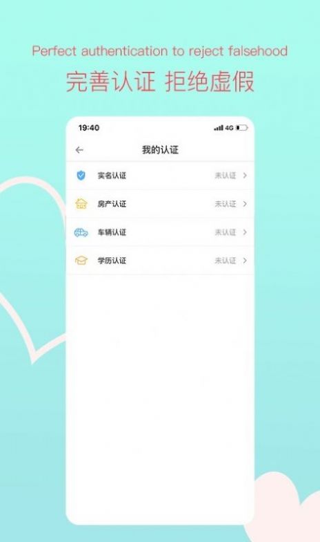 心动时刻最新版本