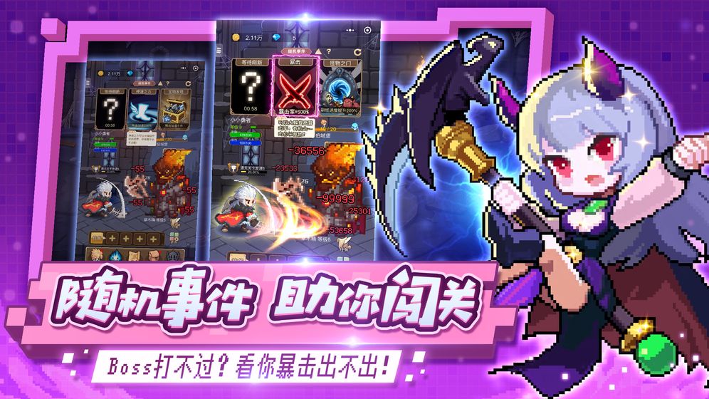 小小勇者官网版