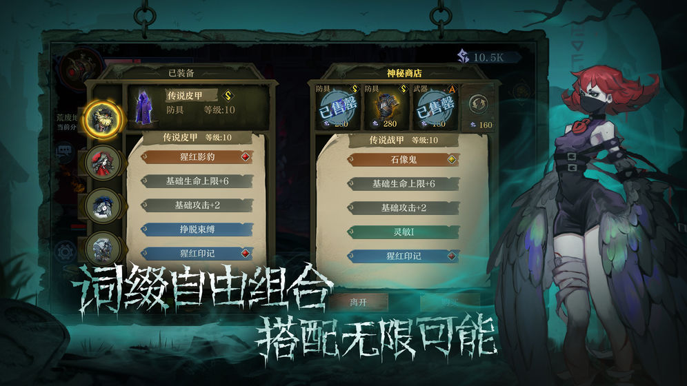 旧日传说手游官网版