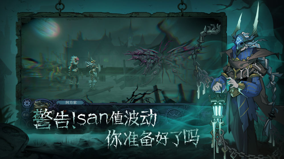 旧日传说手游官网版