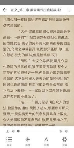 猿看小说手机版下载安装