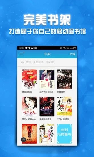 blue小说官网版