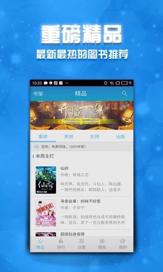 blue小说官网版