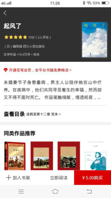 苍穹悦读在线阅读