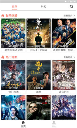 猎豹影视2024最新款