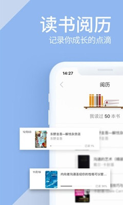 藏书阁app官网版下载