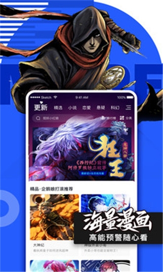 卡卡动漫仲夏版