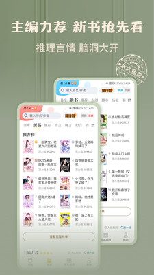 塔读小说免费版下载最新版