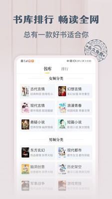 塔读小说免费版下载最新版