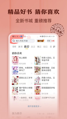 塔读小说免费版旧版本下载